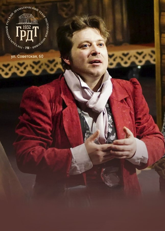 Спектакль «Мёртвые души»