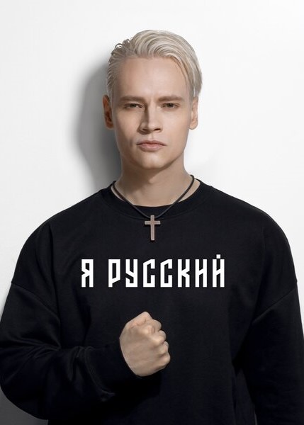 Концерт SHAMAN