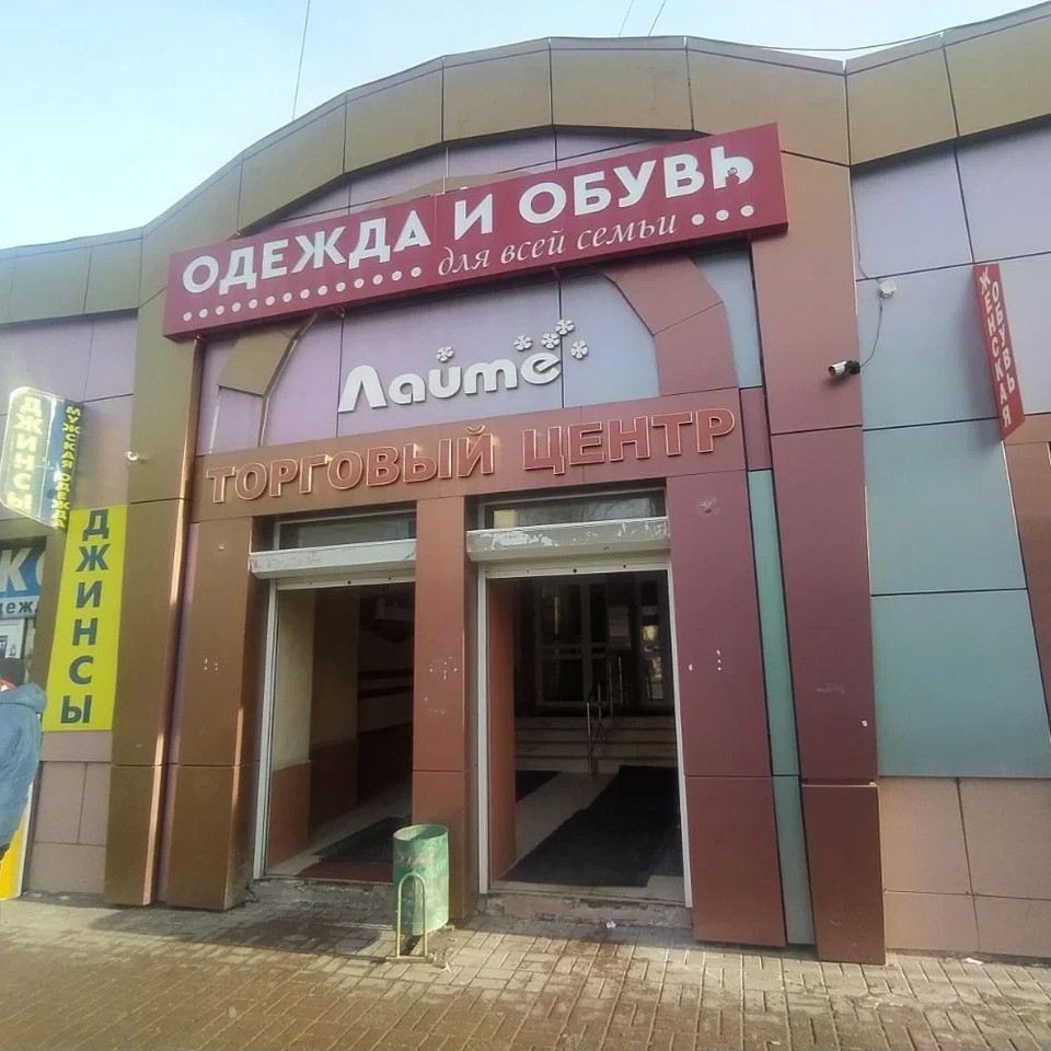 Лайме