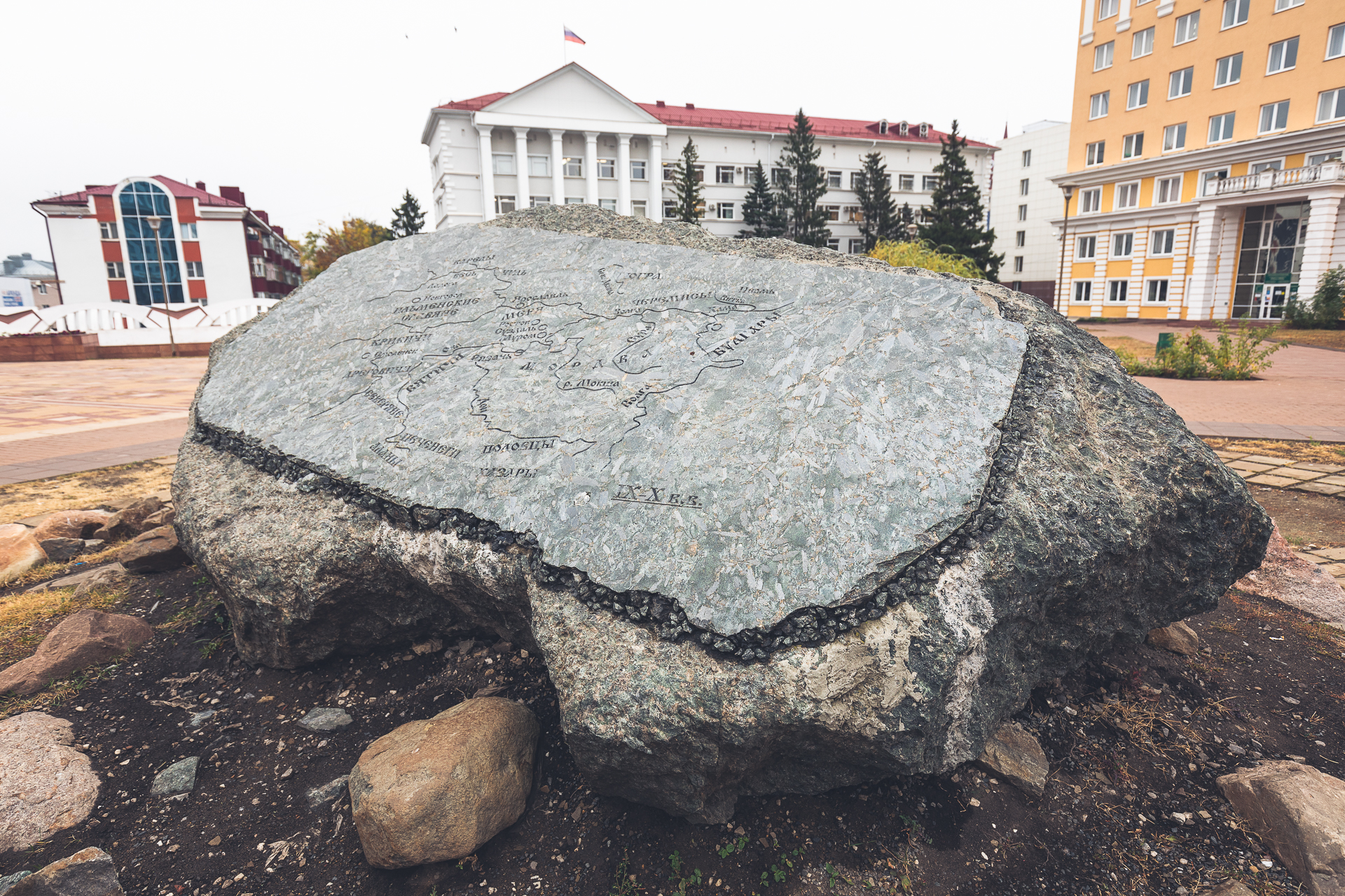 Памятный камень Тысячелетия