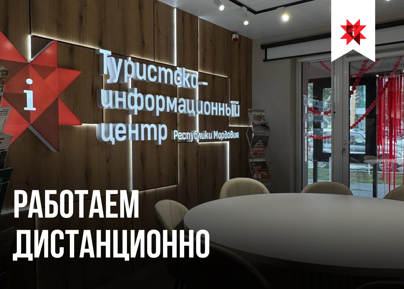 Как мы работаем на длинных выходных?