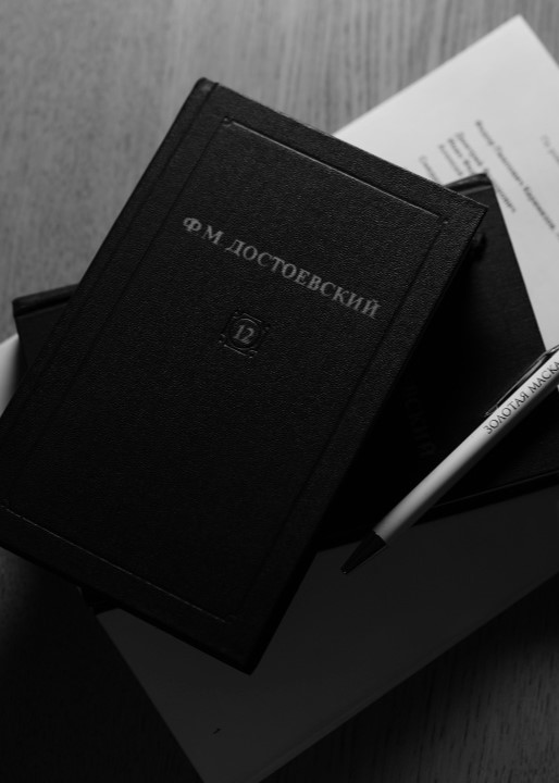 Комедия «Карамазовы»