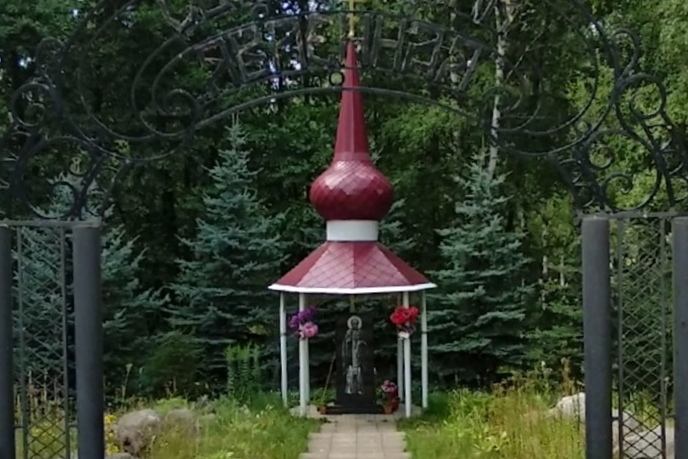 Явленная, или Святителя Николая