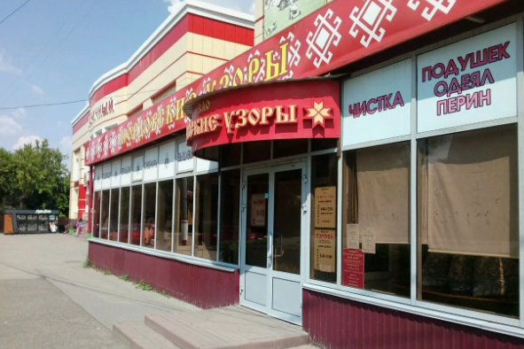 «Мордовские узоры»