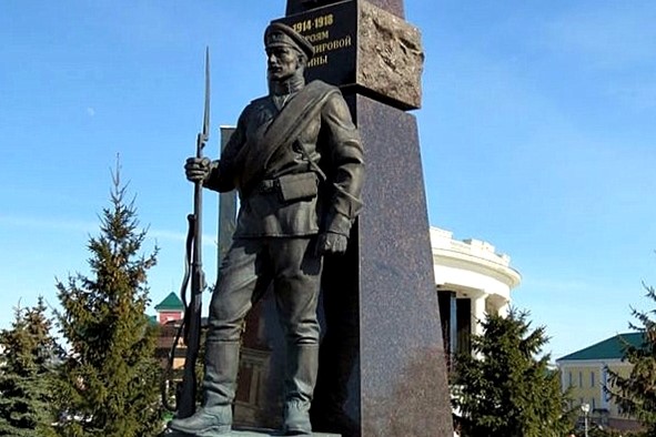 Памятник героям Первой мировой войны