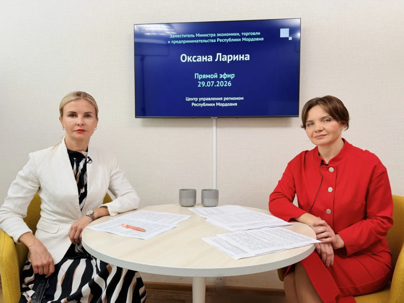 Состоялся прямой эфир с Оксаной Лариной, посвященный развитию туризма в Мордовии