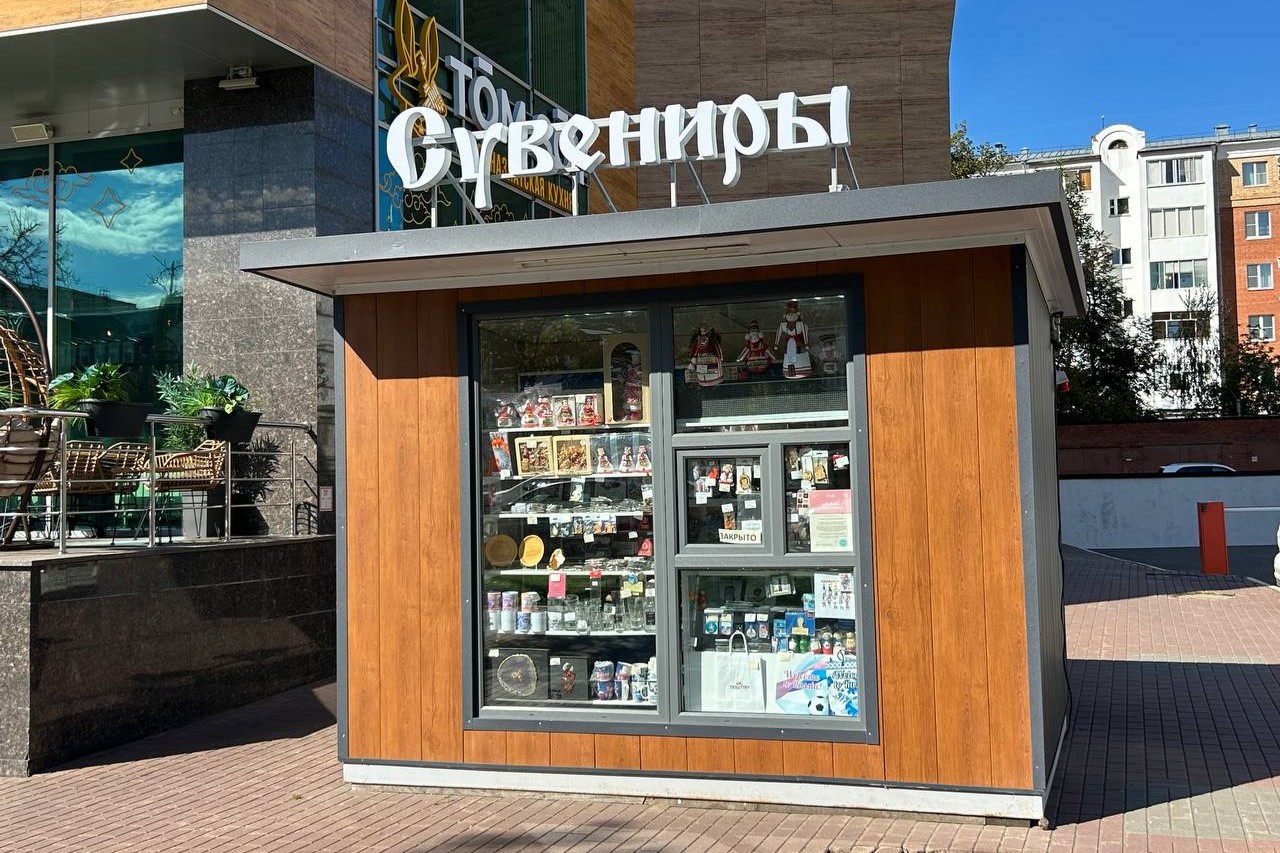 Сувениры