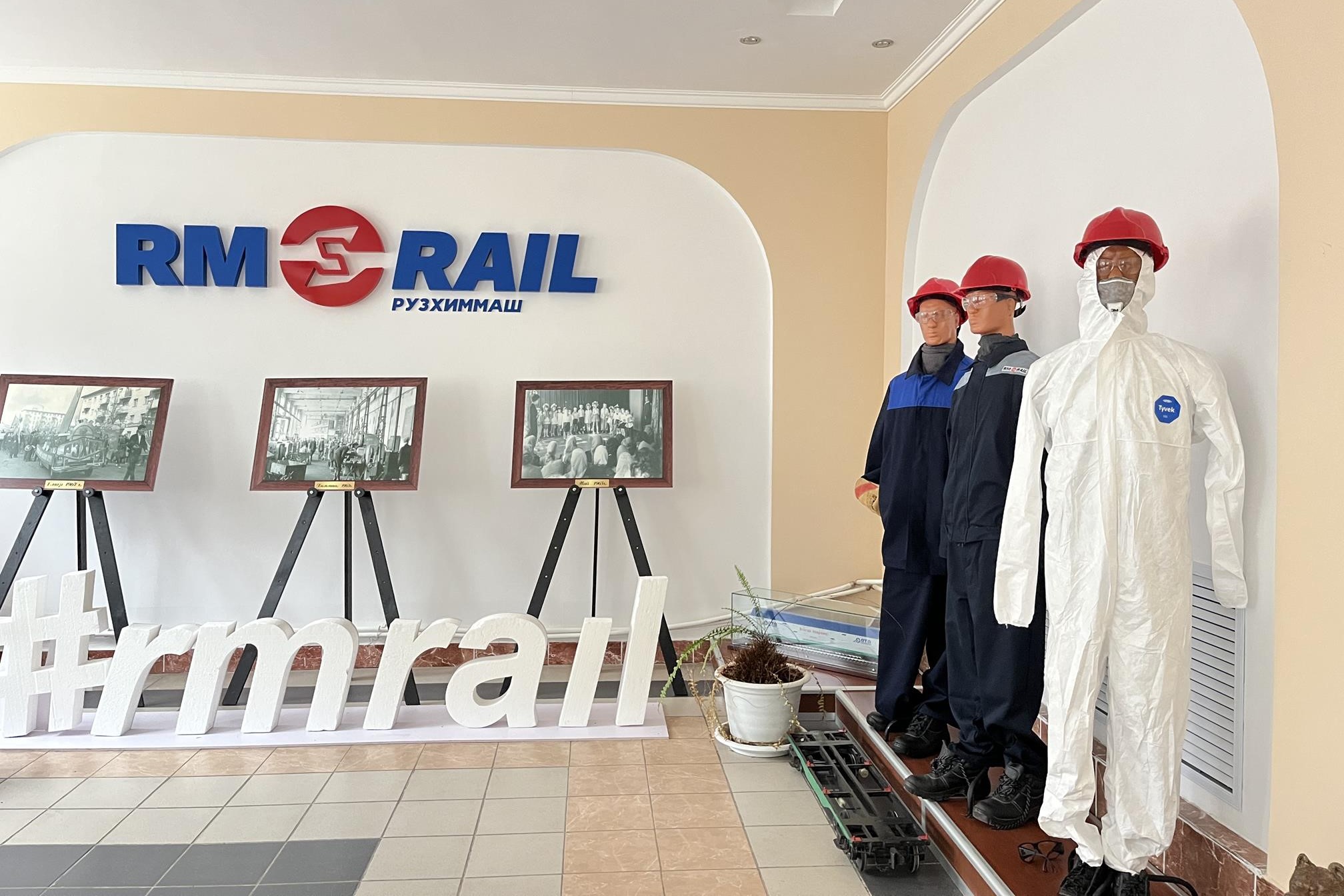 Образовательно-интерактивная экскурсия на «РМ Рейл Рузхиммаш»