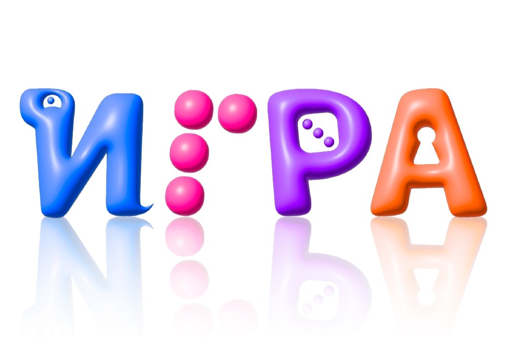 Детская игровая площадка «Игра»