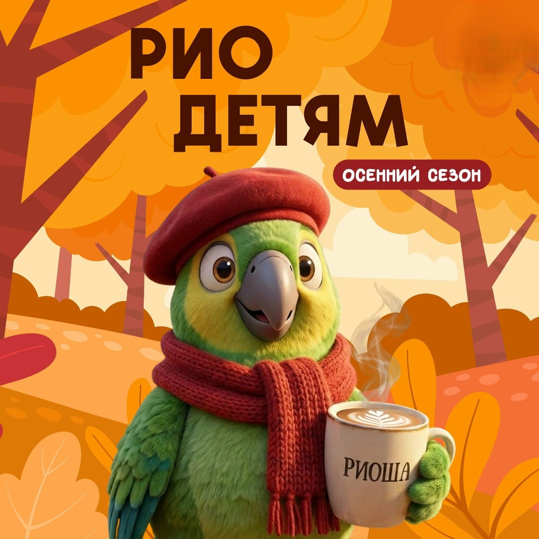 Мастер-класс «Букет из листьев»