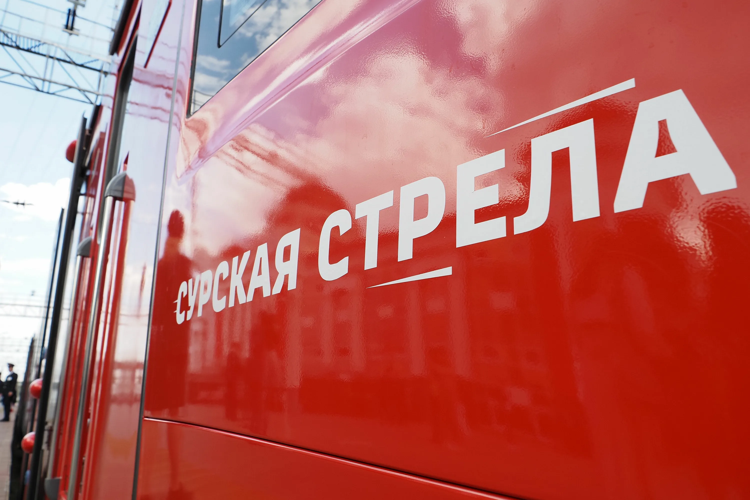 «Сурская стрела» перевезла более миллиона пассажиров!