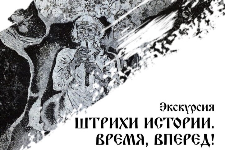 Новый экскурсионный маршрут по графике мордовских художников Новый экскурсионный маршрут по графике мордовских художников