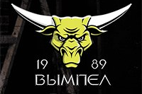 Вымпел