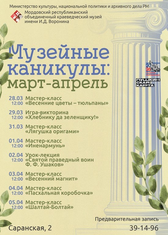 Мастер-класс «Лягушка оригами»