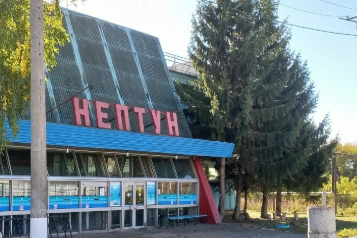 Нептун
