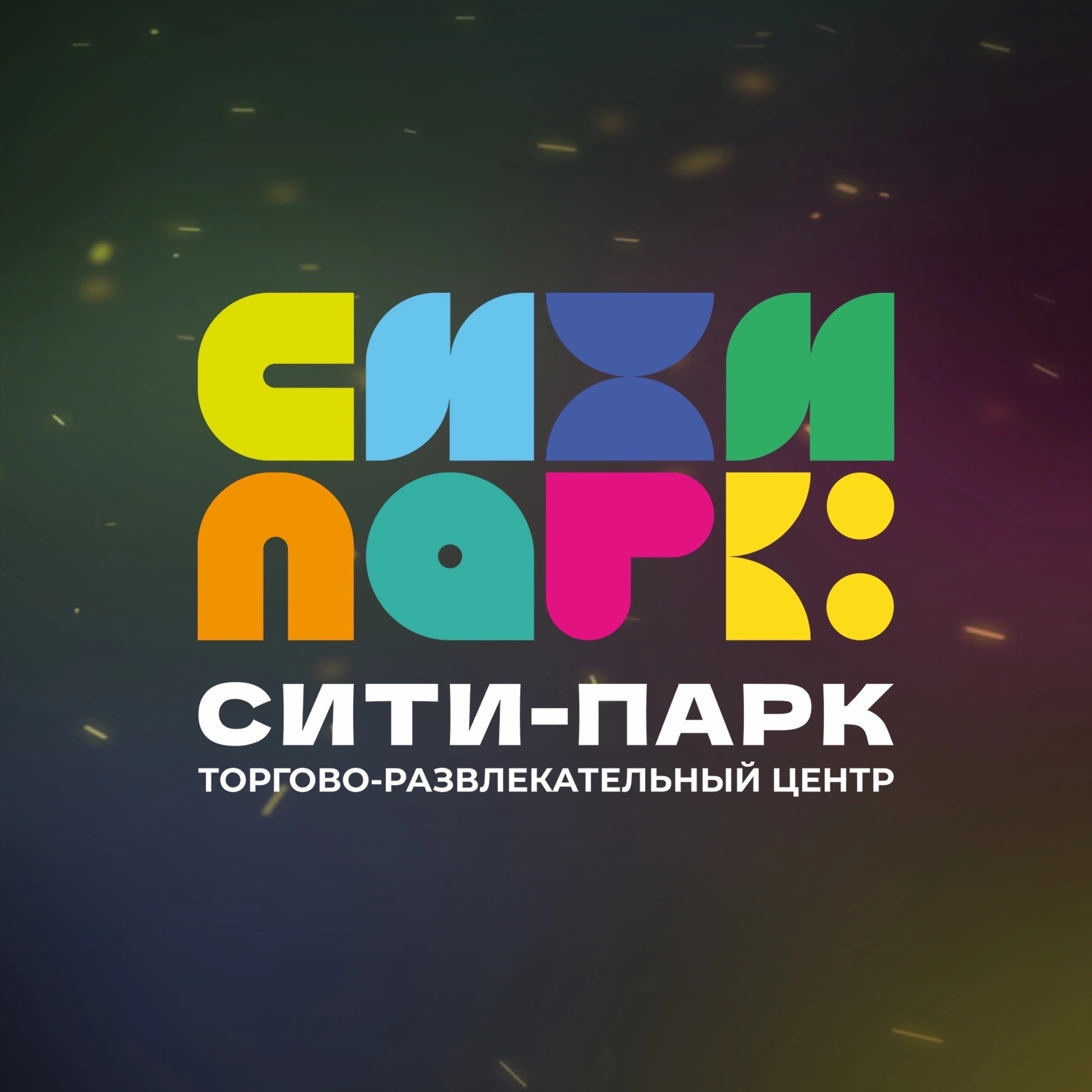 Сити-Парк