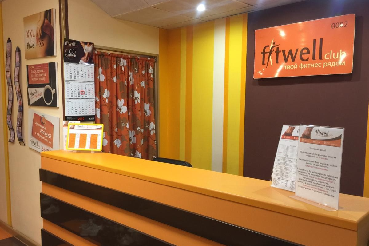 FitWell club