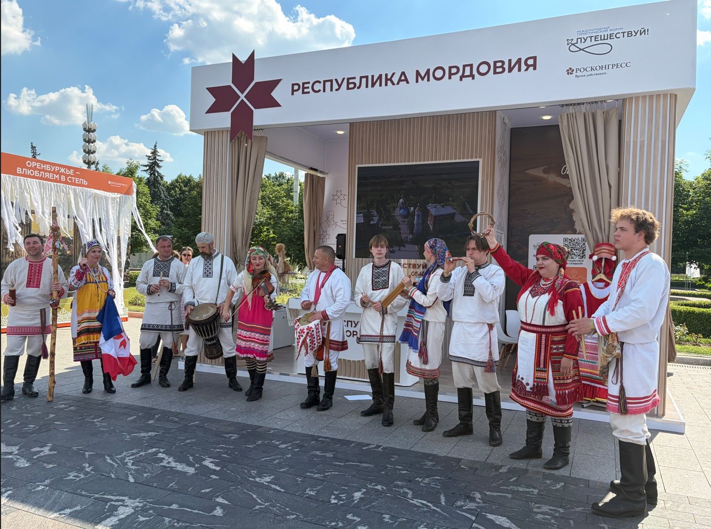 Итоги Международного форума «Путешествуй!» - 2026 