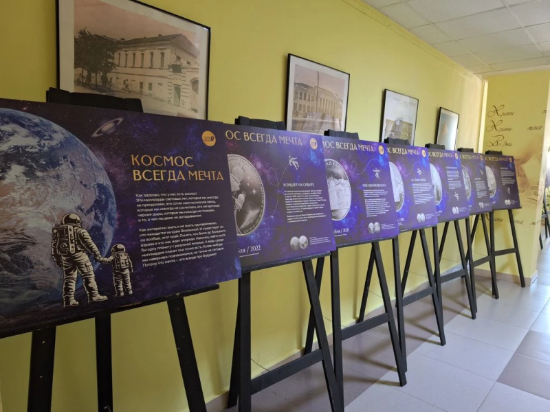 В Саранске открылась фотовыставка памятных монет о космосе