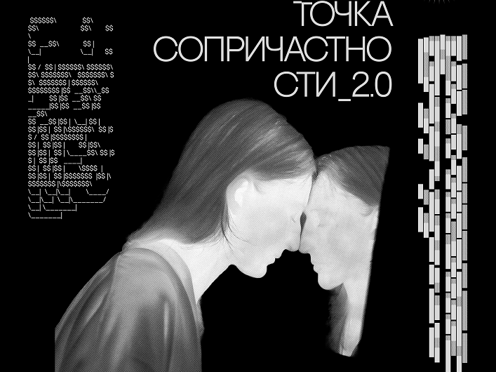 В Мордовии развивается медиа-искусство!