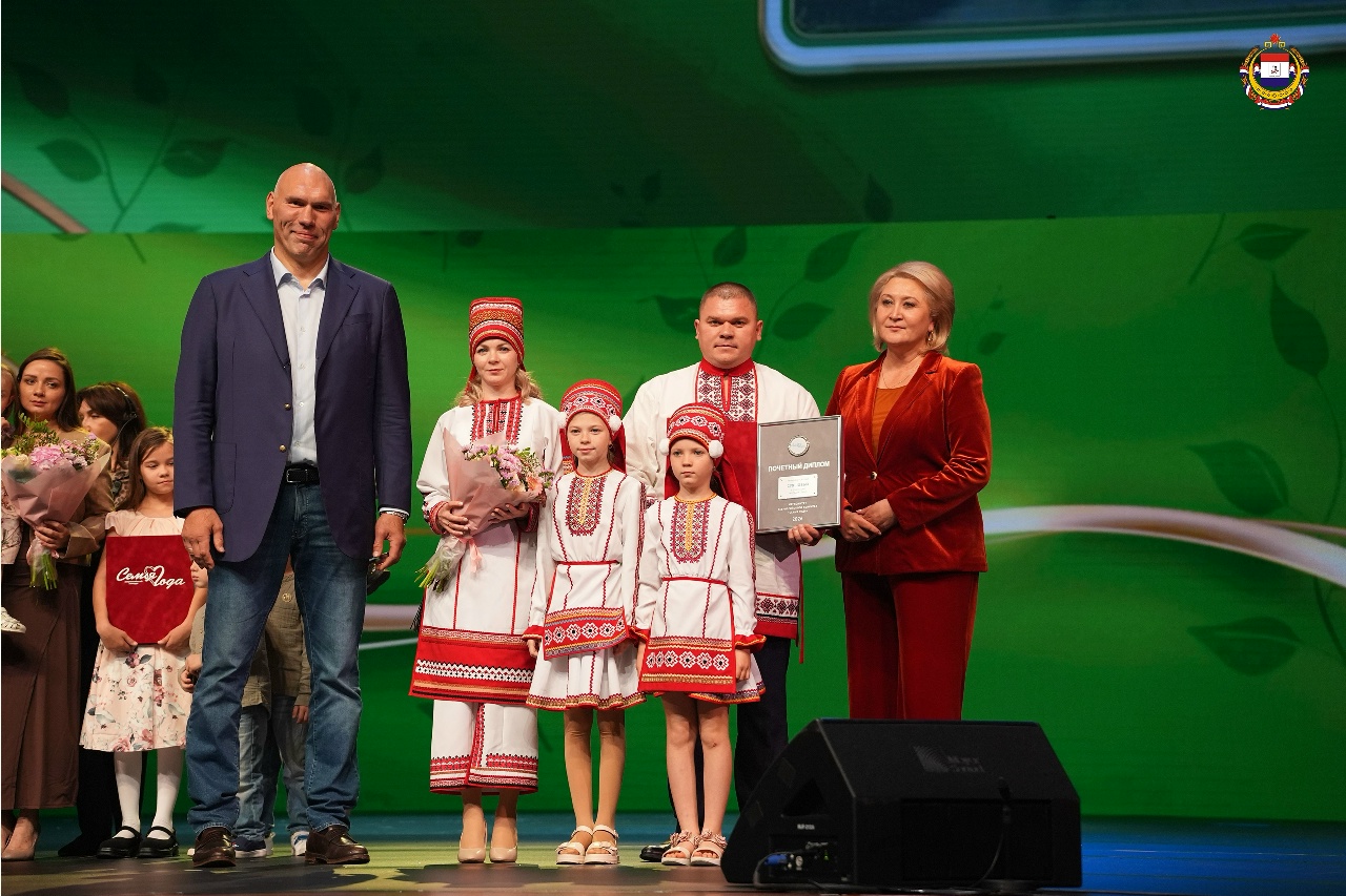 В Государственном Кремлёвском дворце подвели итоги Всероссийских конкурсов «Семья года – 2026» и «Семейная столица России»