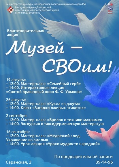 Мастер-класс «Семейный герб»