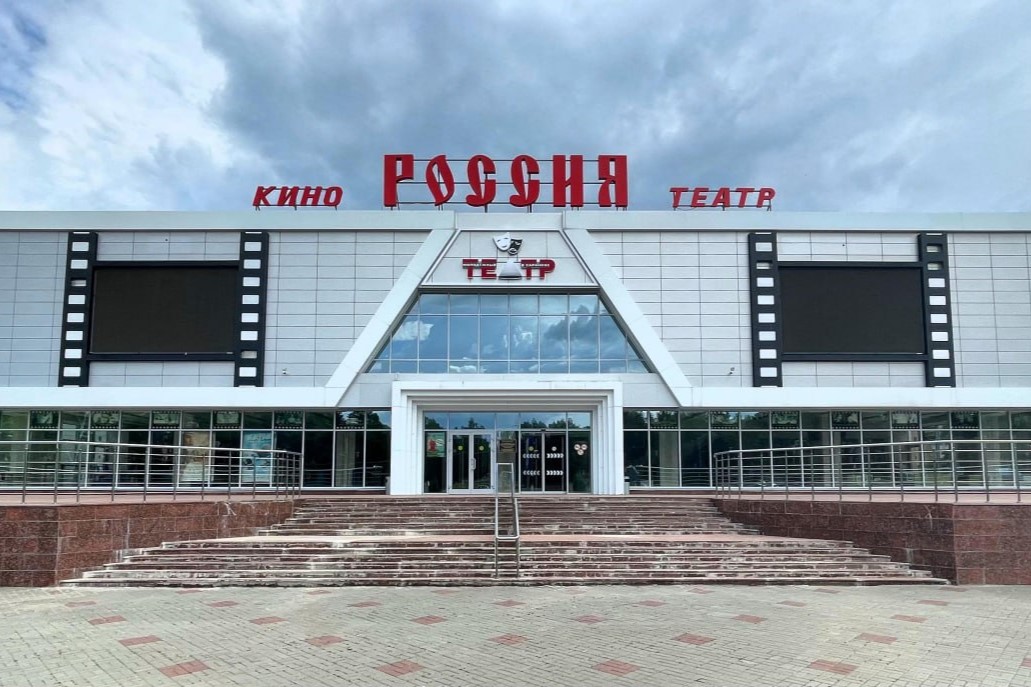 Молодёжный театр ТНБ