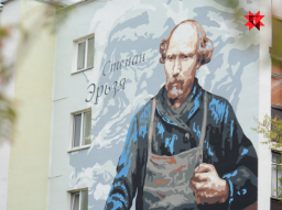 К 150-летию Степана Эрьзи выпустят памятную монету К 150-летию Степана Эрьзи выпустят памятную монету
