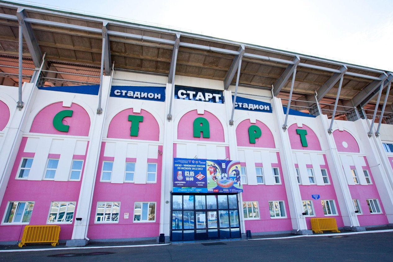 Старт
