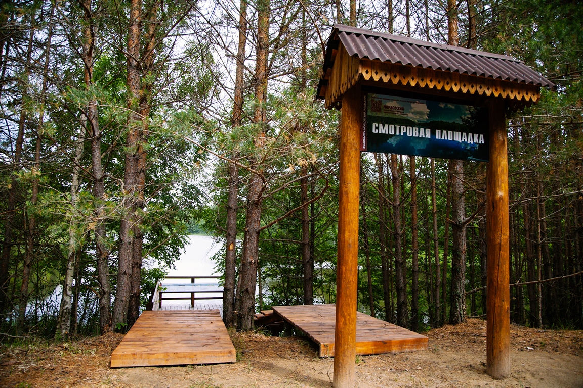 Заповедная Мордовия