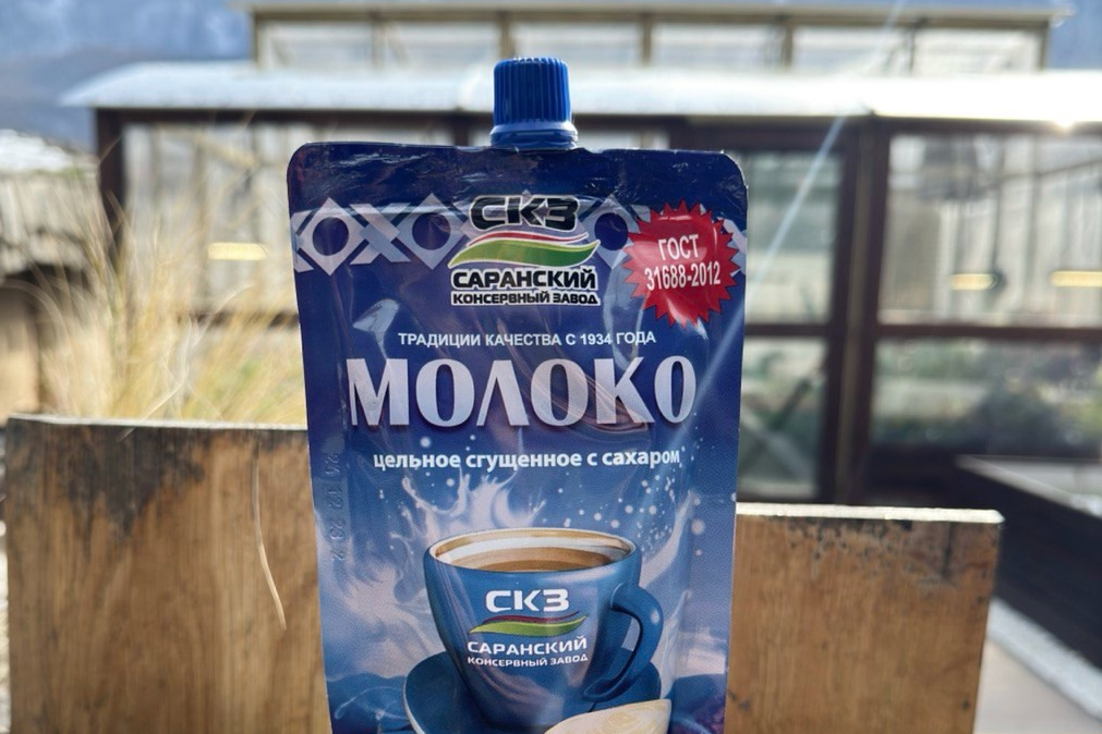 Консервный завод «Саранский»
