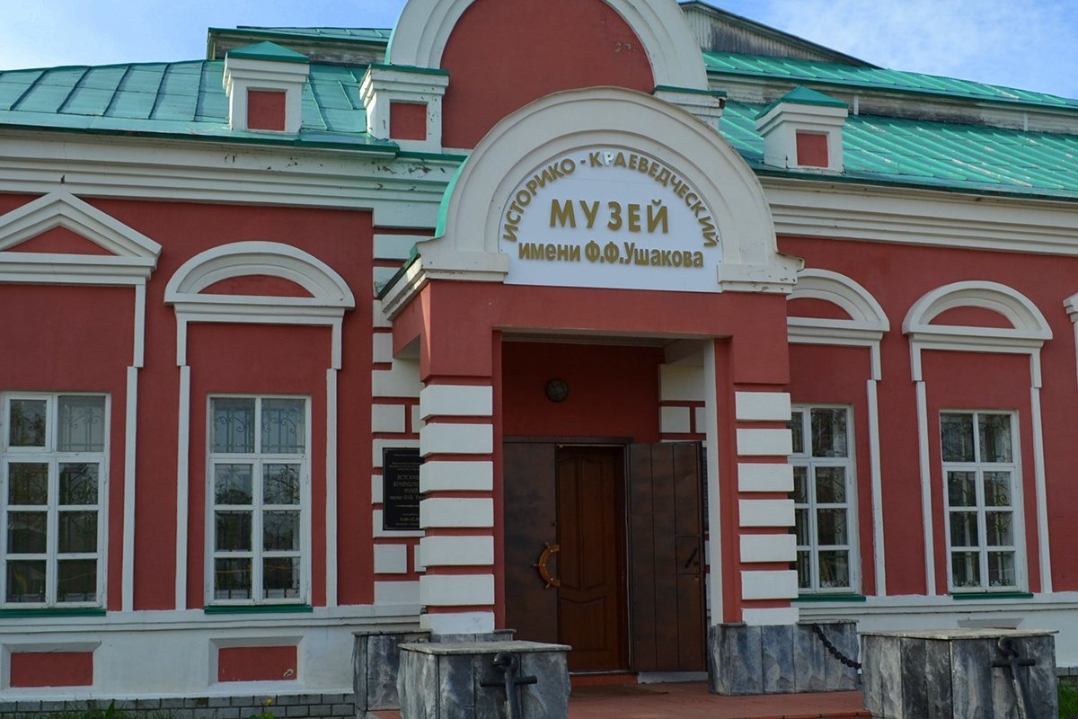 Темниковский краеведческий музей им. Ф. Ф. Ушакова