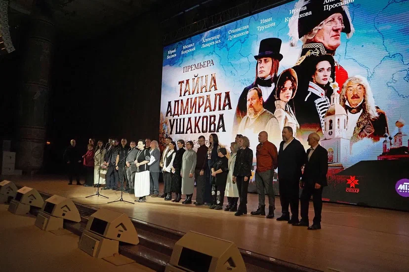 Кто раскроет тайну Адмирала Ушакова?