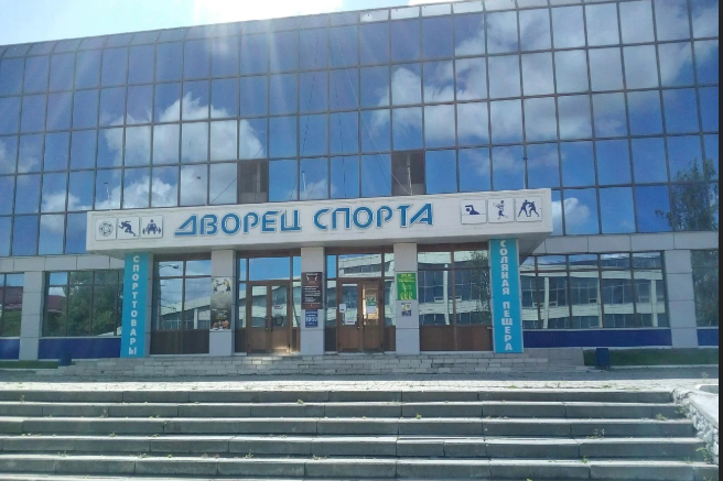Дворец спорта