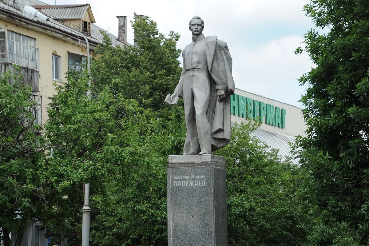 Памятник поэту А. И. Полежаеву