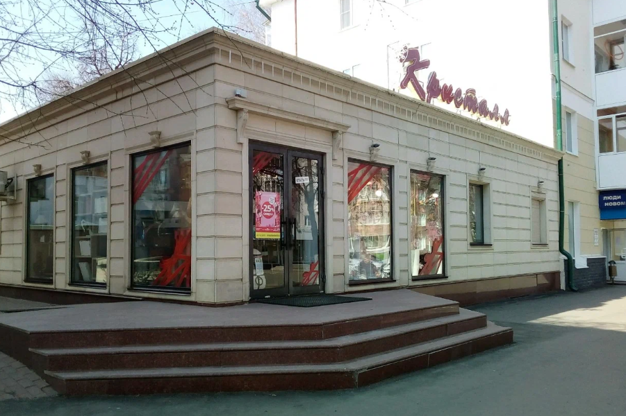 Магазин подарков «Кристалл»