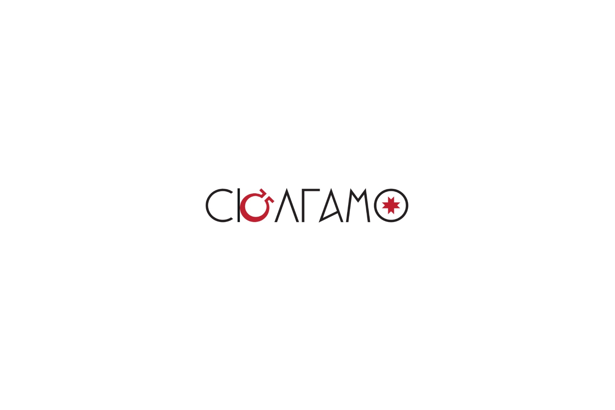 Арт-салон «Сюлгамо»