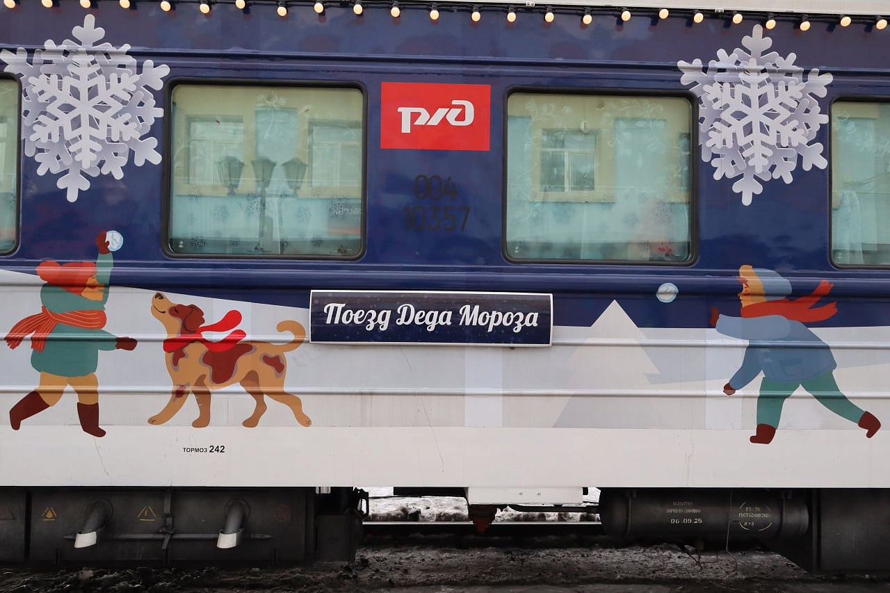В Саранск вновь приедет поезд Деда Мороза!