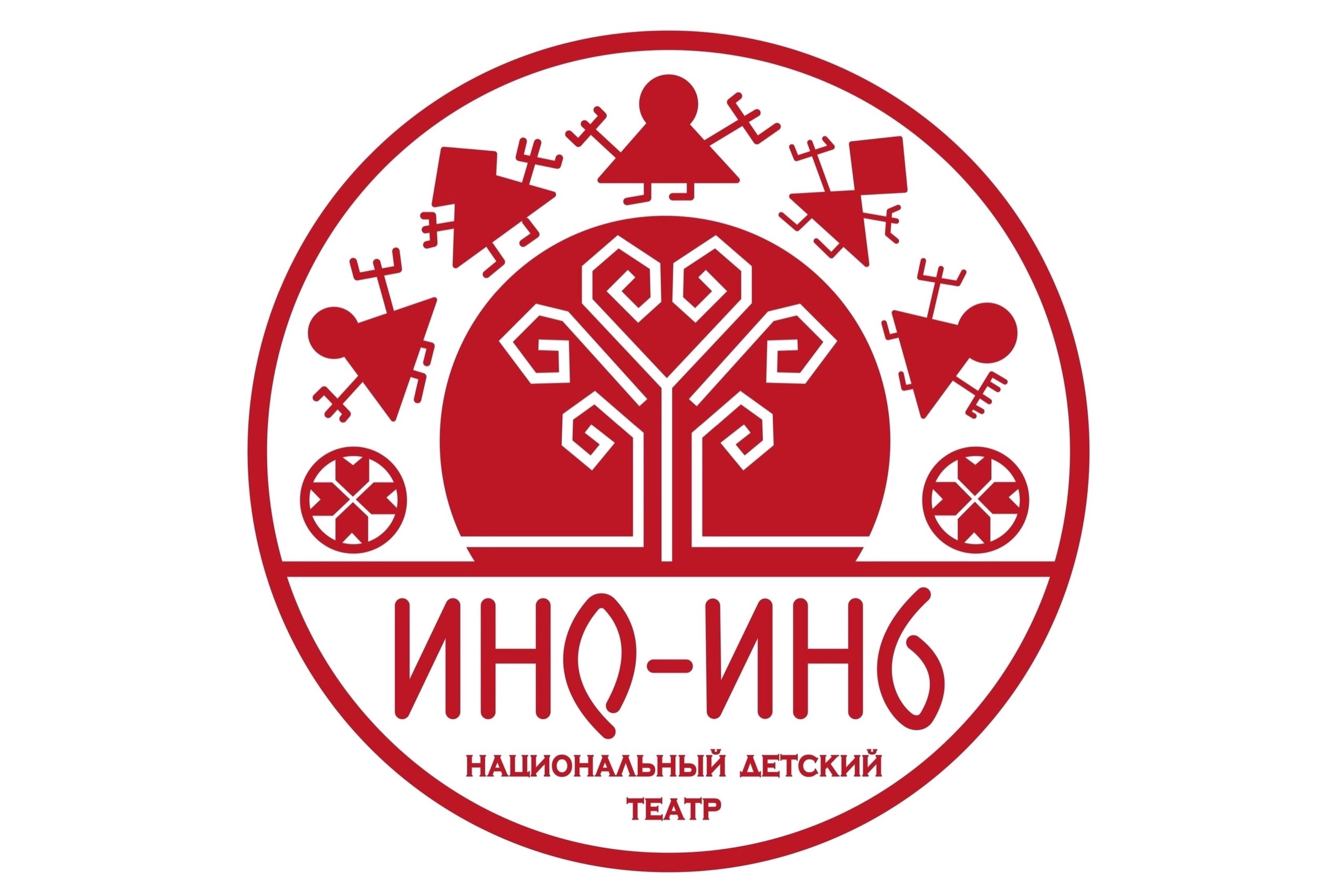 Национальный детский театр «ИНО-ИНЬ»