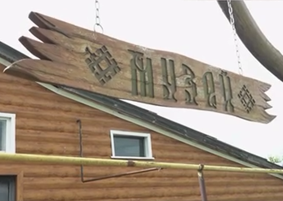 Экскурсионный тур в музей валенок