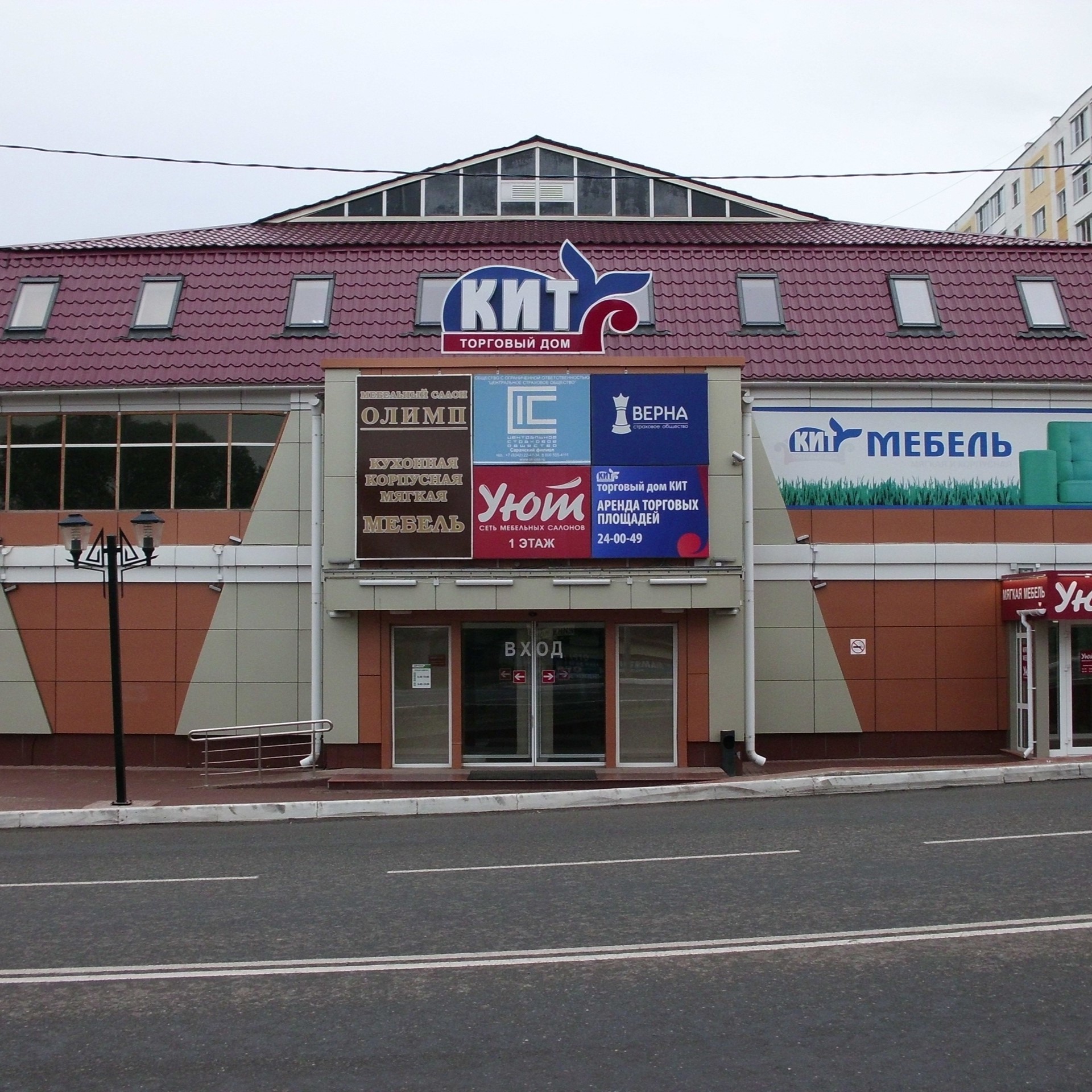 Кит