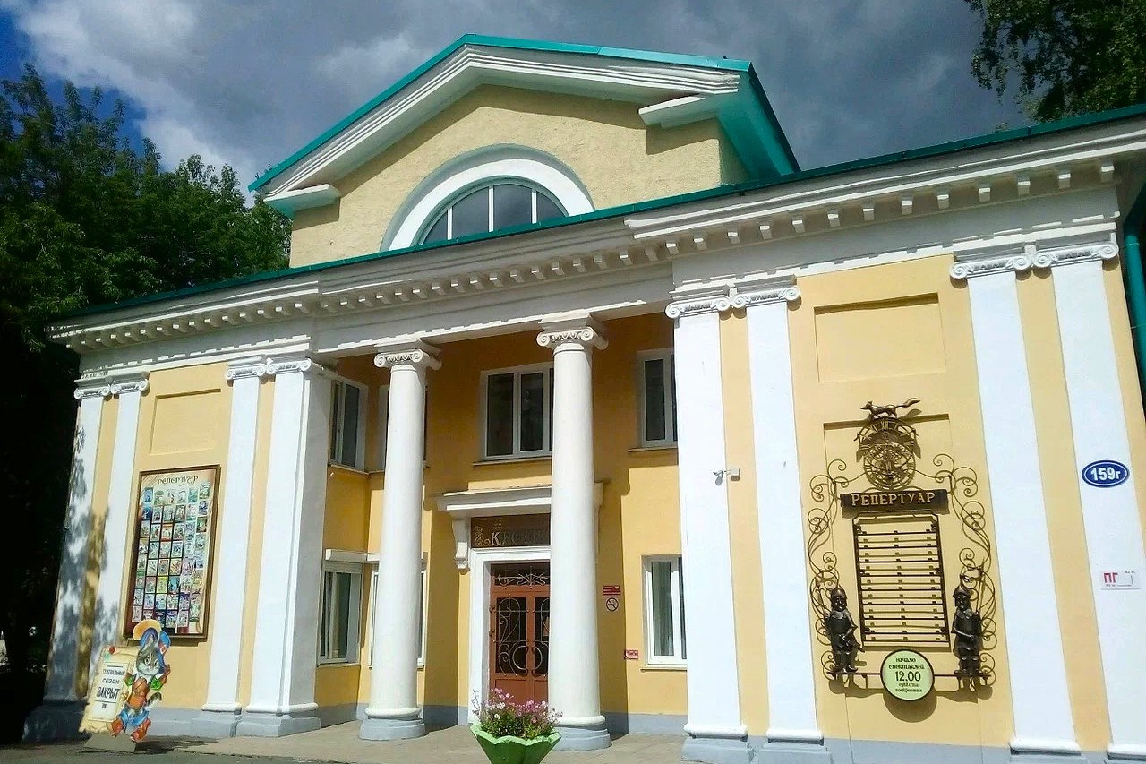 Театр актера и куклы «Крошка»