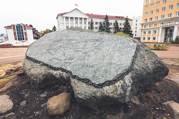 Памятный камень Тысячелетия