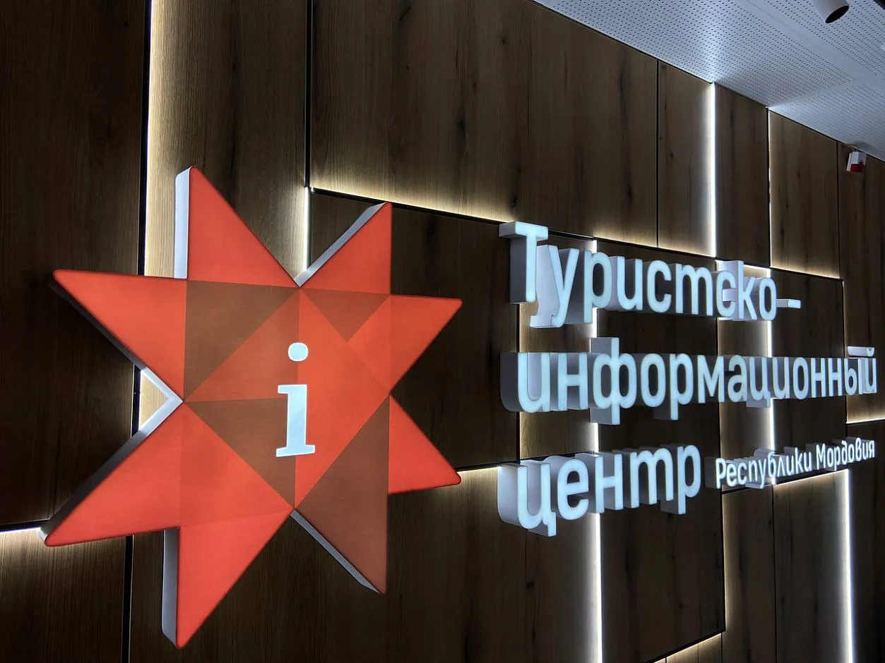 Как ТИЦ будет работать в выходные?
