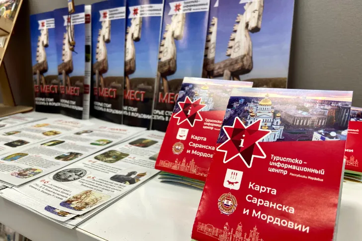 ТИЦ Мордовии работает в майские праздники в дистанционном формате