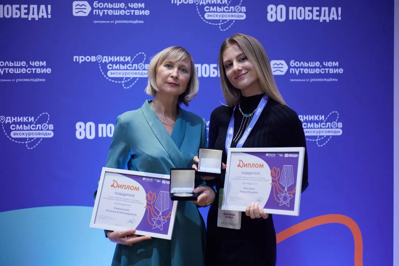 Специалисты ТИЦ Мордовии в числе лучших профессионалов!
