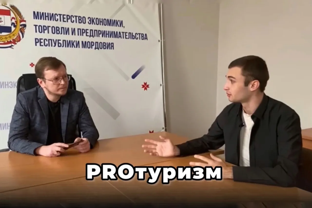 Кафедра туризма МГУ им Огарёва запускает проект PROтуризм